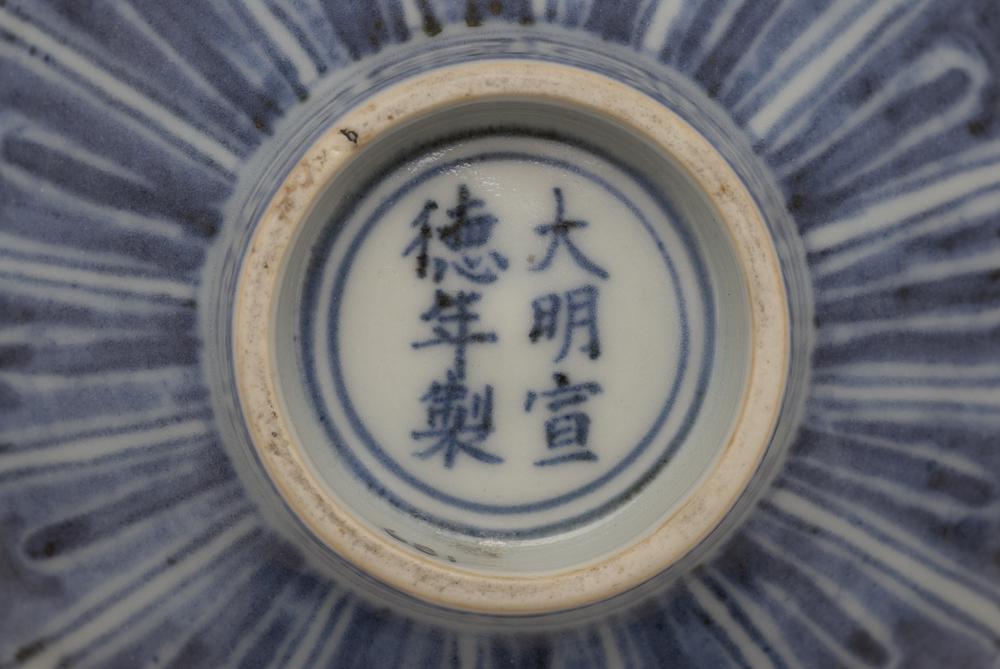 图片[6]-bowl BM-PDF.681-China Archive